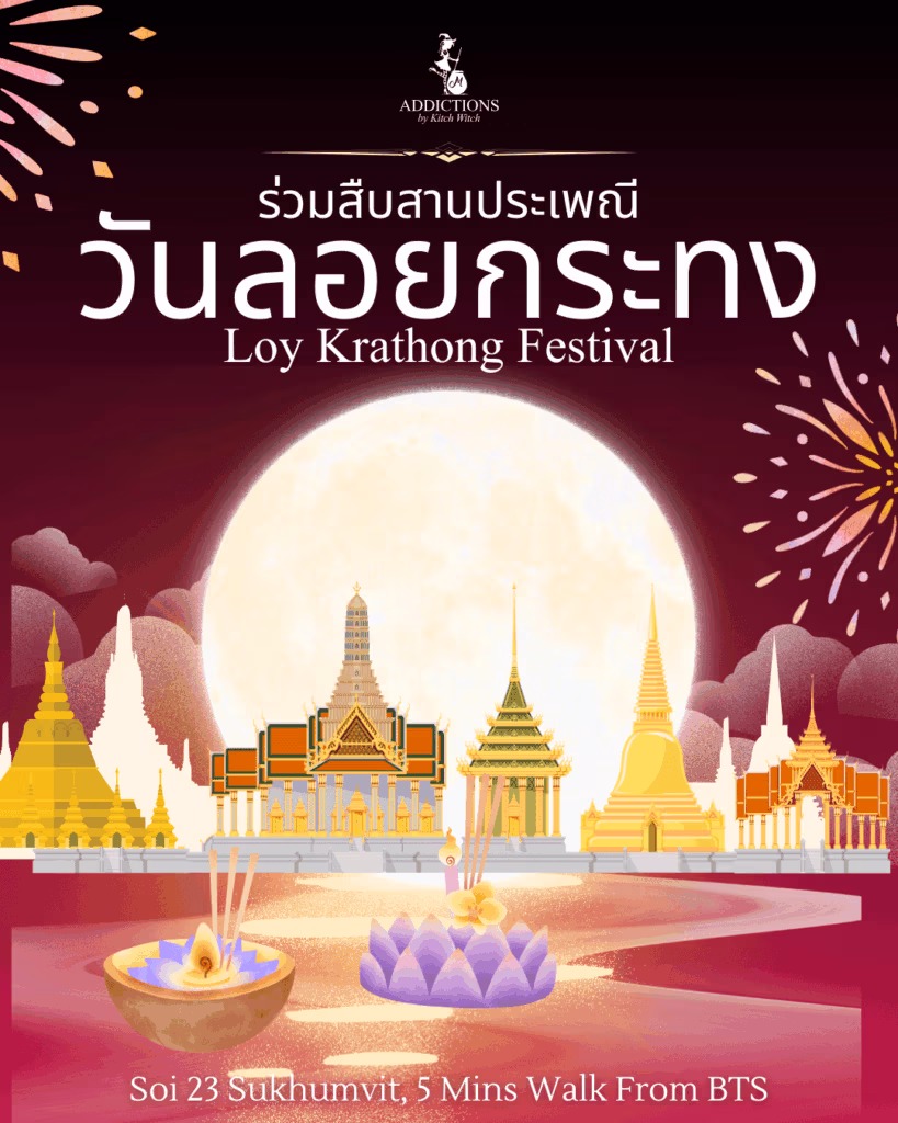 Loy Krathong