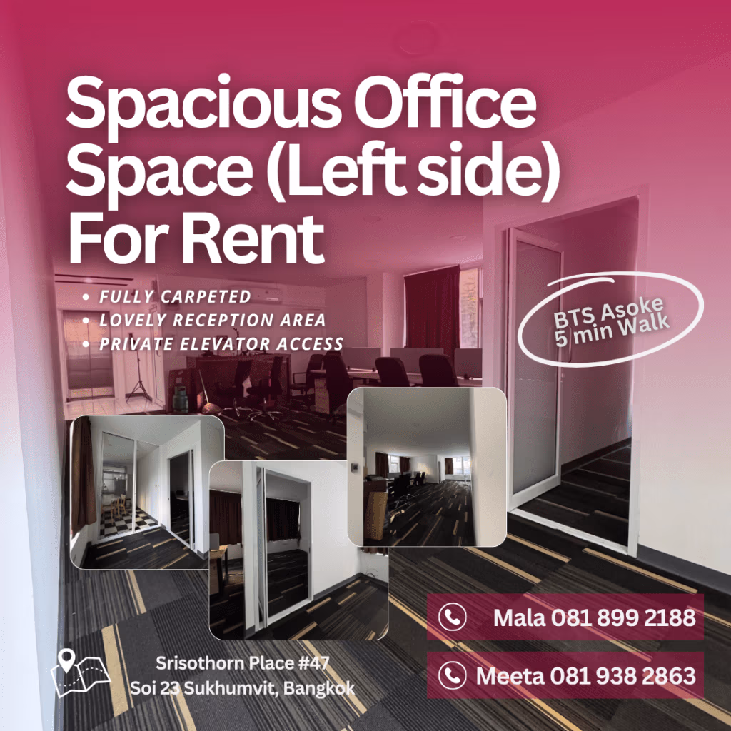 Office Space ADS