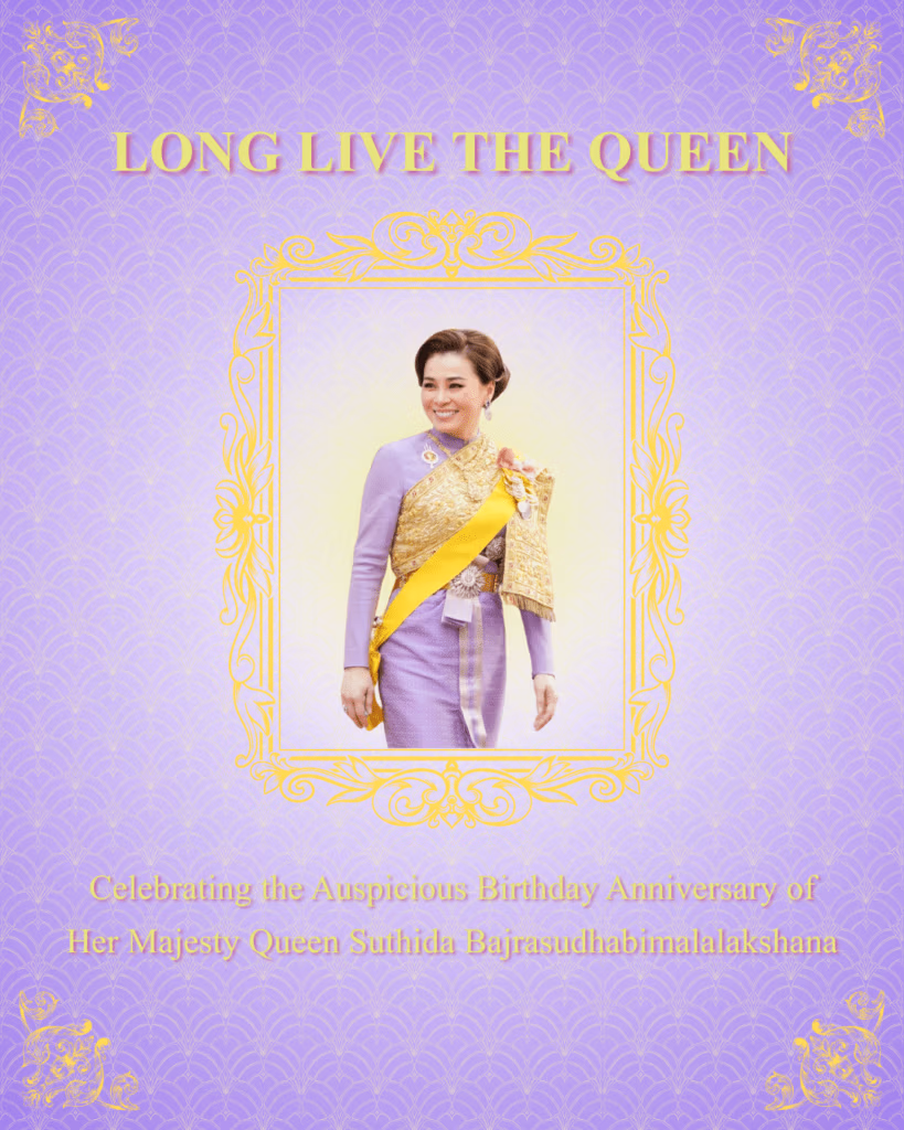 Queen Suthida