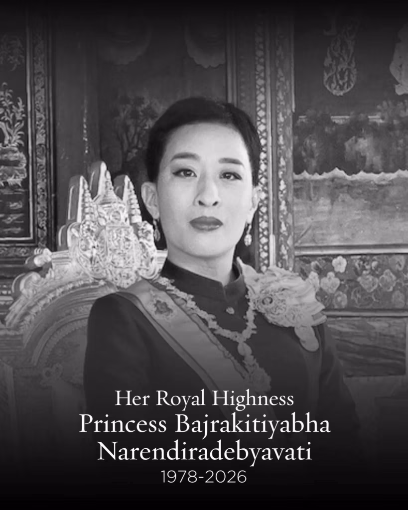 Princess Pass away